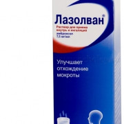 small-lazolvan-r-r-d/vnut-pr-i-d/ing-7,5mg/ml-100ml-n1-fl-kap-tyomn-st-(mern-stak)-pk-0