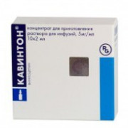 small-kavinton-koncz-d/r-ra-d/inf-5mg/ml-5ml-n10-amp-tyomn-st-knt-pl-(pod)-pk-0