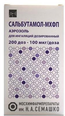 Сальбутамол-МХФП аэр д/инг доз 100мкг/доза 200дз N1 бал нас-ингал ПК