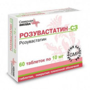 small-rozuvastatin-sz-tab-p.p.o.-10mg-n60-up-knt-yach-pk-0