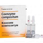 small-koenzim-kompozitum-r-r-dlya-v/m-vv-gomeopat-2,2ml-n5-amp-pk-0